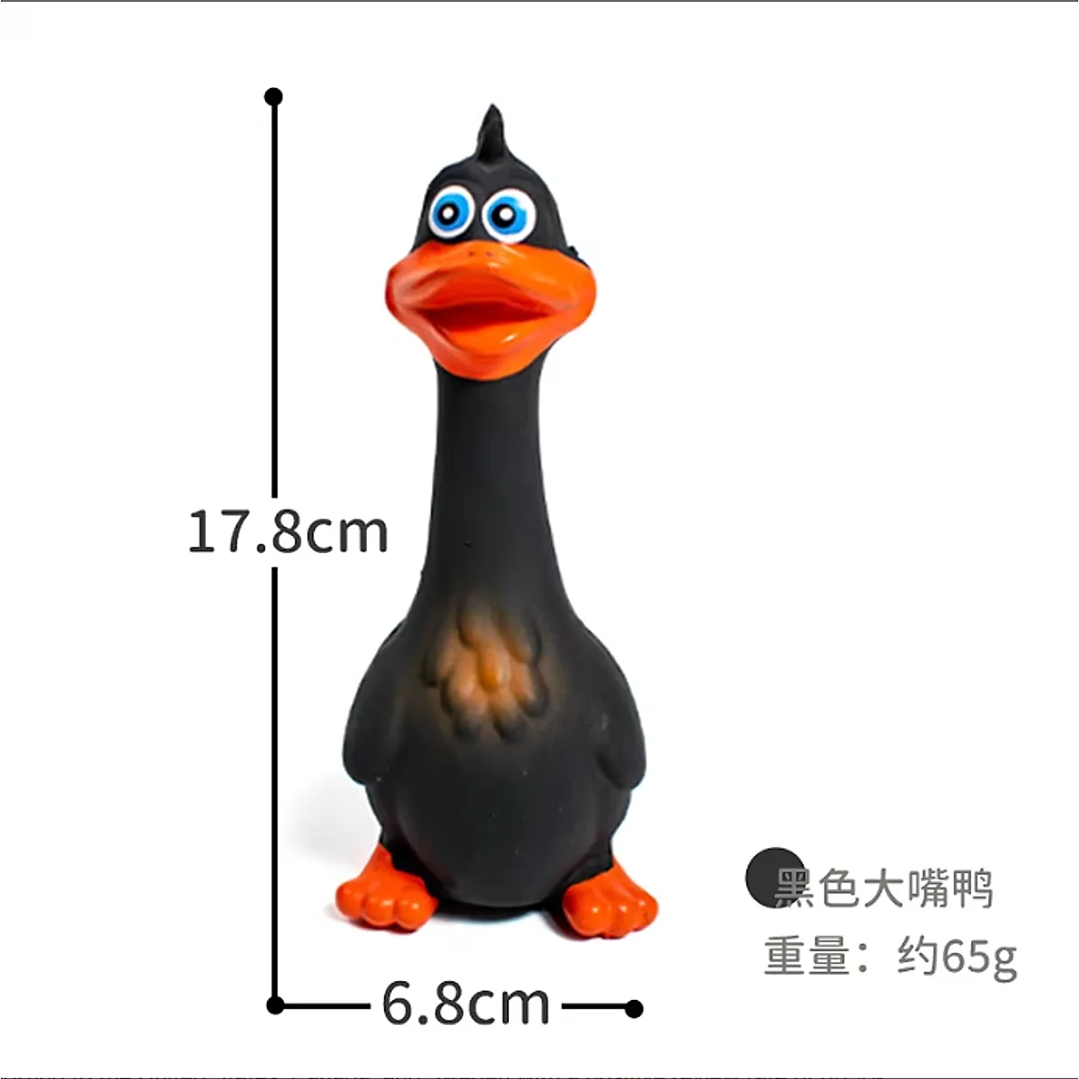 New Latex Interactive Dog Chew Toys Cute Duck Shape Squeaky Pet Dog Interactive