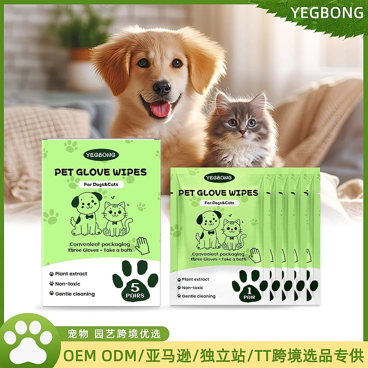 Disposable Pet Glove Wipes, 5 Pieces - Image 7